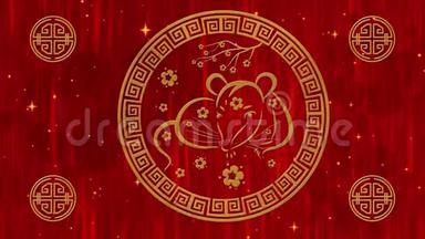 农历新年，春节背景用金鼠，闪闪发光的星星.. 中国新年动画假期